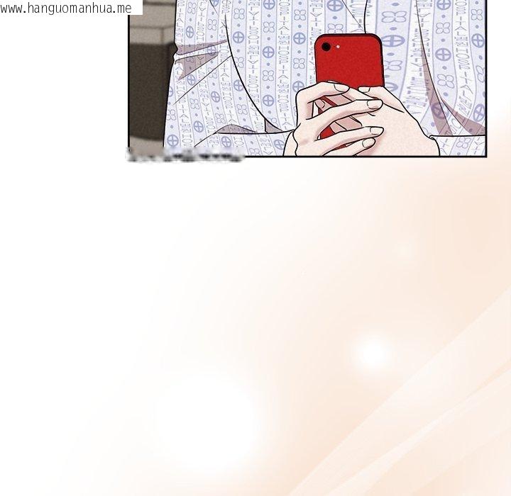 韩国漫画被吞噬的夜韩漫_被吞噬的夜-第36话在线免费阅读-韩国漫画-第61张图片