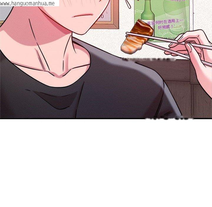 韩国漫画恋人未满韩漫_恋人未满-第48话在线免费阅读-韩国漫画-第76张图片