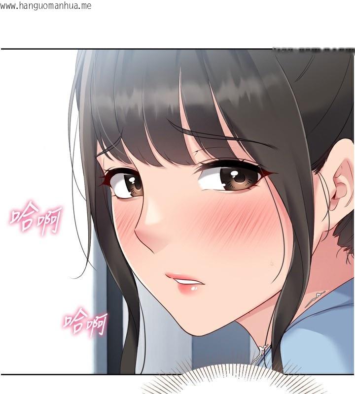 韩国漫画Set-up!排球少女韩漫_Set-up!排球少女-第47话-[紧急任务]安慰人妻在线免费阅读-韩国漫画-第127张图片
