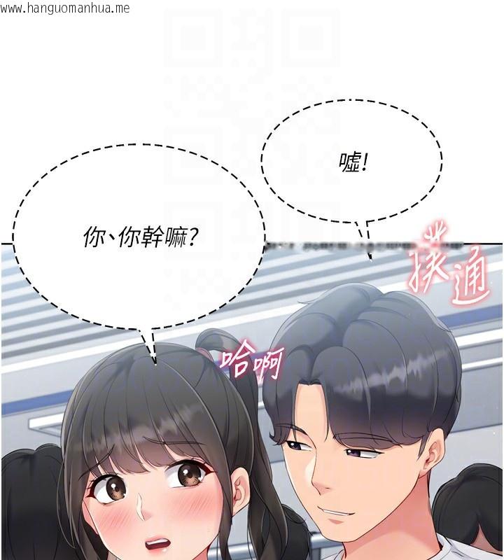 韩国漫画Set-up!排球少女韩漫_Set-up!排球少女-第47话-[紧急任务]安慰人妻在线免费阅读-韩国漫画-第120张图片