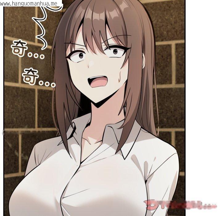 韩国漫画异世界骑士团长韩漫_异世界骑士团长-第18话在线免费阅读-韩国漫画-第52张图片
