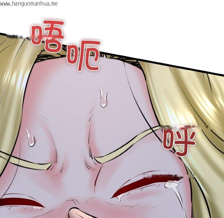 韩国漫画我的拉拉队宝贝韩漫_我的拉拉队宝贝-第40话在线免费阅读-韩国漫画-第153张图片