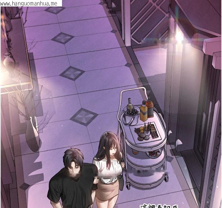 韩国漫画堕落物语2韩漫_堕落物语2-第9话-你女友的鲍鱼好香在线免费阅读-韩国漫画-第138张图片