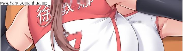 韩国漫画Set-up!排球少女韩漫_Set-up!排球少女-第47话-[紧急任务]安慰人妻在线免费阅读-韩国漫画-第27张图片