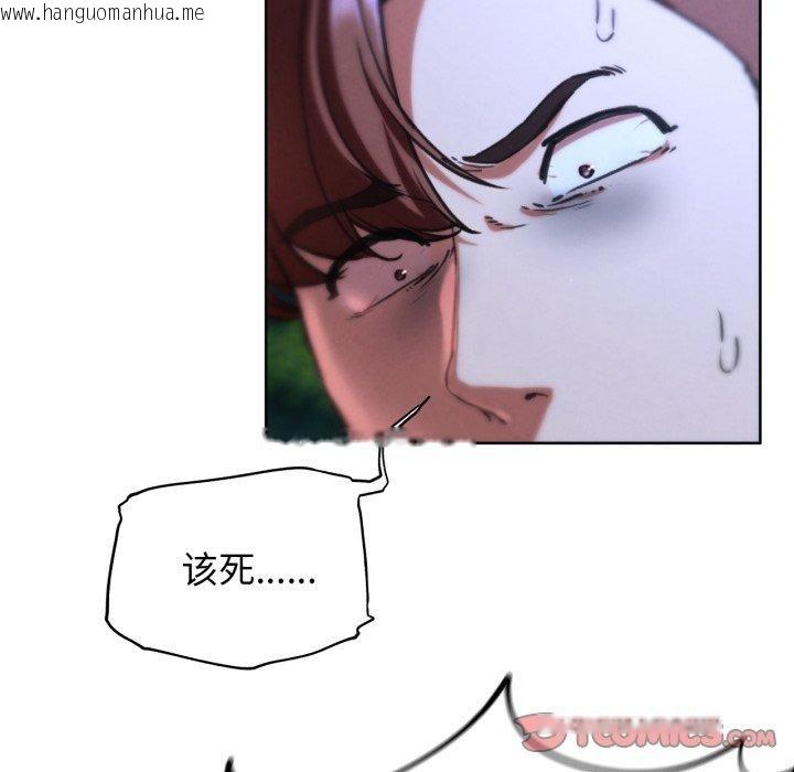 韩国漫画危险同学会韩漫_危险同学会-第67话在线免费阅读-韩国漫画-第75张图片