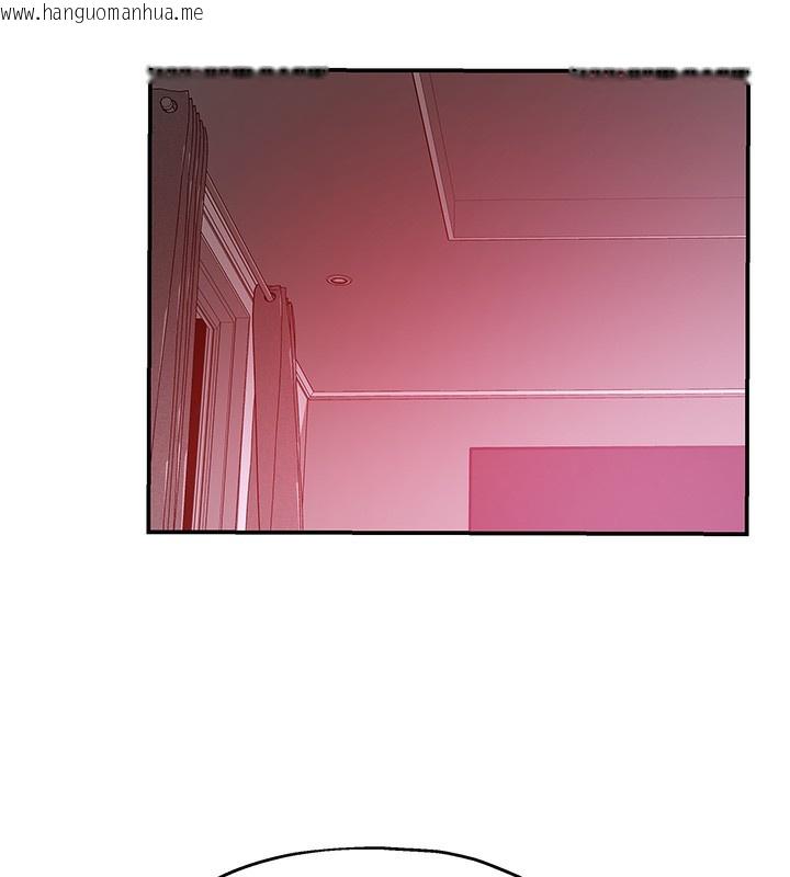韩国漫画洞洞杂货店韩漫_洞洞杂货店-第128话-村子没有男人的原因在线免费阅读-韩国漫画-第15张图片