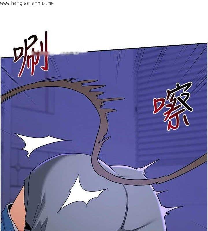 韩国漫画熟女交换计划韩漫_熟女交换计划-第20话-人妻准备的丰盛大餐在线免费阅读-韩国漫画-第44张图片