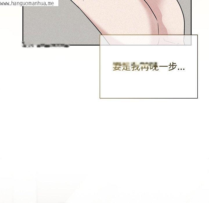 韩国漫画被吞噬的夜韩漫_被吞噬的夜-第36话在线免费阅读-韩国漫画-第35张图片