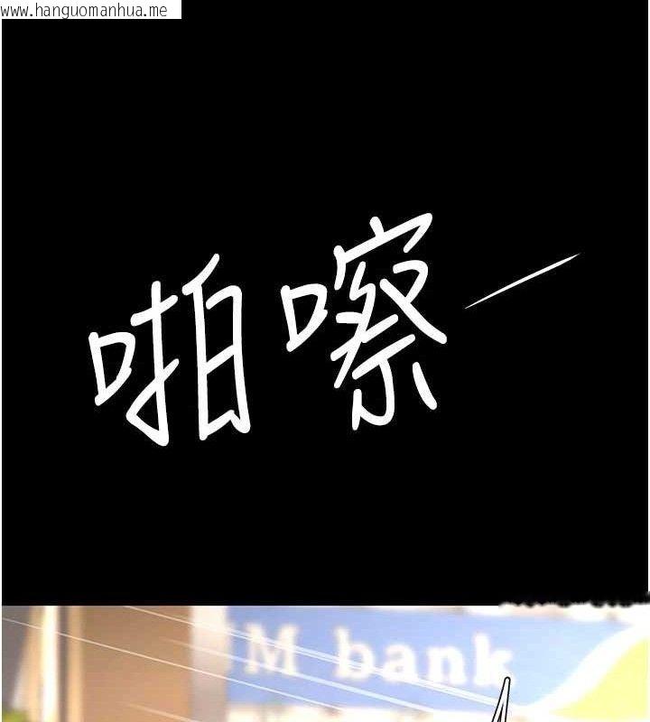 韩国漫画复仇母女丼韩漫_复仇母女丼-第104话-可荞的双面人生在线免费阅读-韩国漫画-第184张图片
