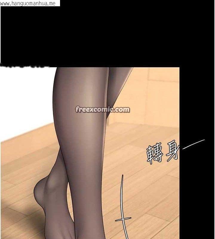 韩国漫画复仇母女丼韩漫_复仇母女丼-第104话-可荞的双面人生在线免费阅读-韩国漫画-第98张图片