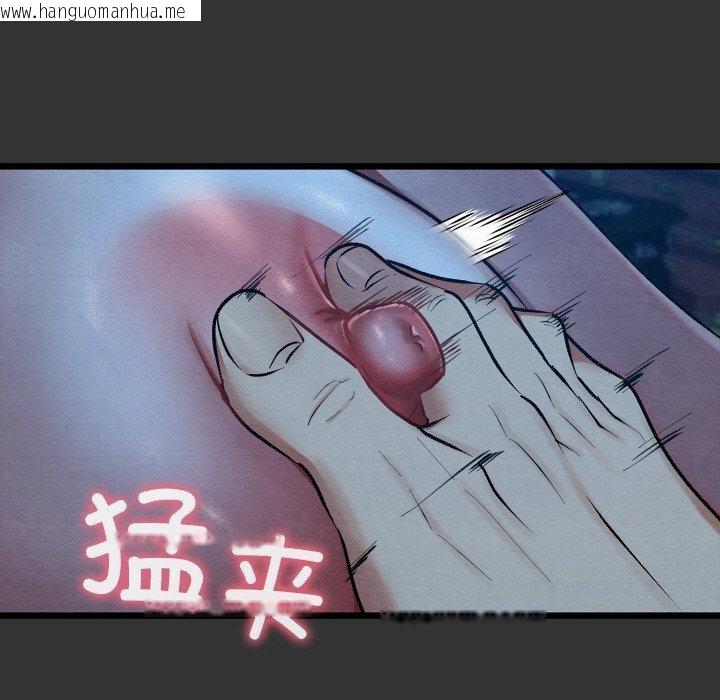 韩国漫画亲密宝鉴韩漫_亲密宝鉴-第20话在线免费阅读-韩国漫画-第88张图片
