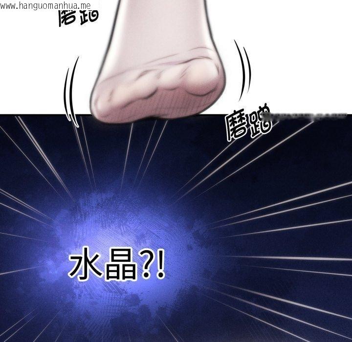 韩国漫画会长家的小儿子韩漫_会长家的小儿子-第15话在线免费阅读-韩国漫画-第188张图片