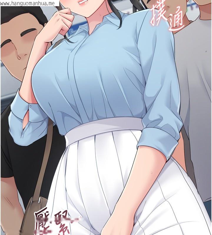 韩国漫画Set-up!排球少女韩漫_Set-up!排球少女-第47话-[紧急任务]安慰人妻在线免费阅读-韩国漫画-第105张图片