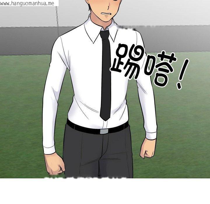 韩国漫画同事换换爱韩漫_同事换换爱-第216话在线免费阅读-韩国漫画-第136张图片