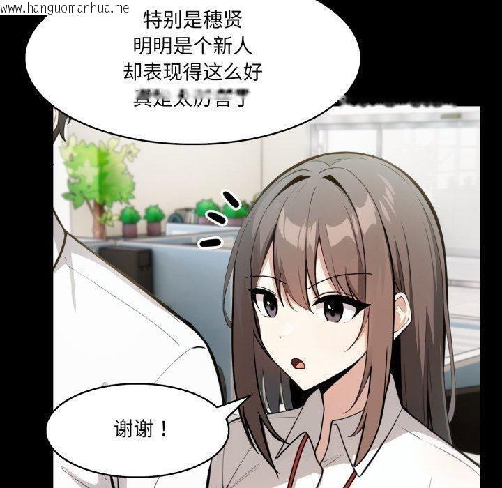 韩国漫画异世界骑士团长韩漫_异世界骑士团长-第18话在线免费阅读-韩国漫画-第10张图片
