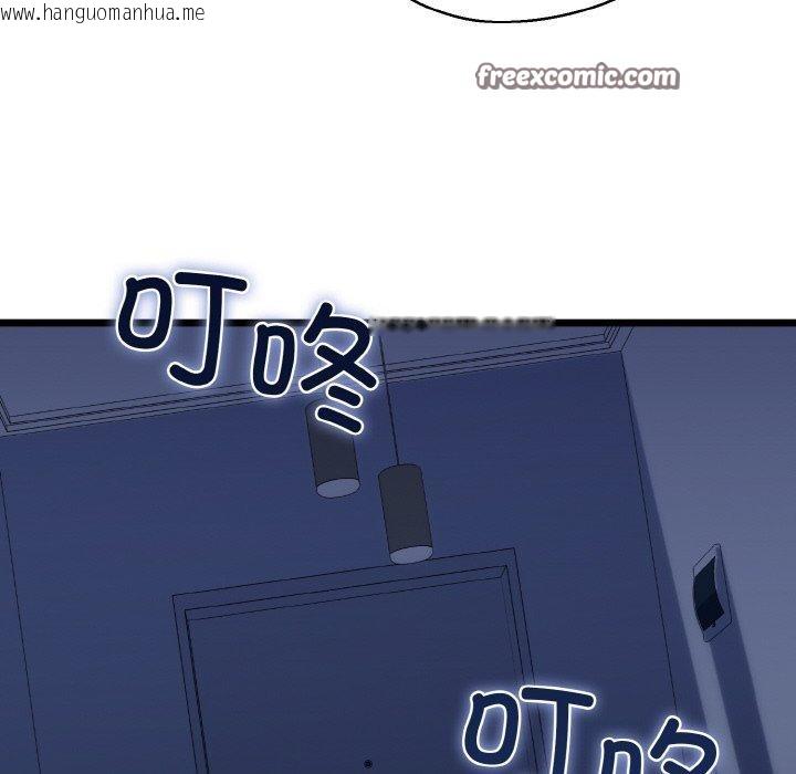 韩国漫画我的拉拉队宝贝韩漫_我的拉拉队宝贝-第40话在线免费阅读-韩国漫画-第168张图片