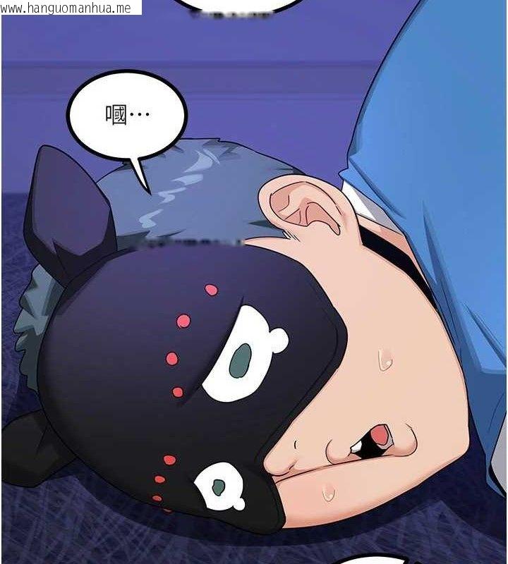 韩国漫画熟女交换计划韩漫_熟女交换计划-第20话-人妻准备的丰盛大餐在线免费阅读-韩国漫画-第39张图片
