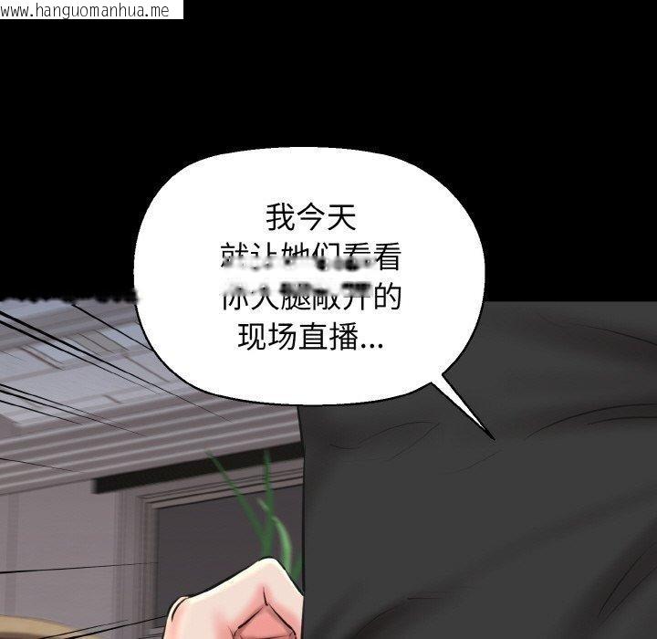 韩国漫画我的拉拉队宝贝韩漫_我的拉拉队宝贝-第40话在线免费阅读-韩国漫画-第119张图片