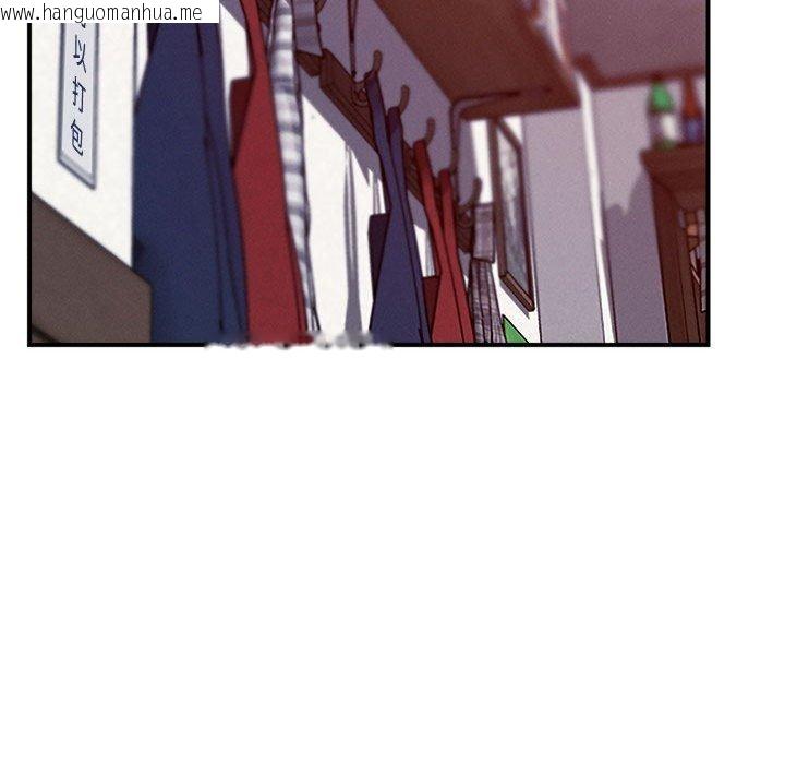 韩国漫画恋人未满韩漫_恋人未满-第48话在线免费阅读-韩国漫画-第102张图片