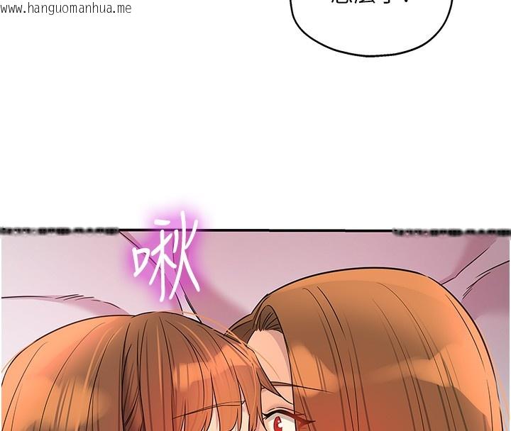 韩国漫画洞洞杂货店韩漫_洞洞杂货店-第128话-村子没有男人的原因在线免费阅读-韩国漫画-第18张图片