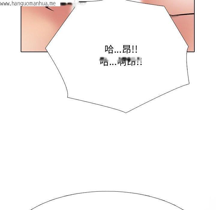 韩国漫画同事换换爱韩漫_同事换换爱-第216话在线免费阅读-韩国漫画-第127张图片
