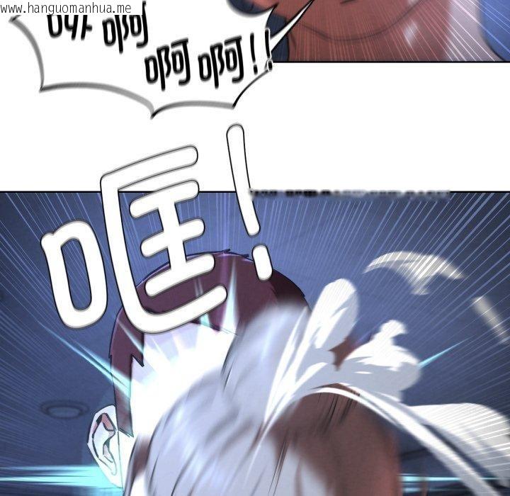 韩国漫画危险同学会韩漫_危险同学会-第67话在线免费阅读-韩国漫画-第117张图片