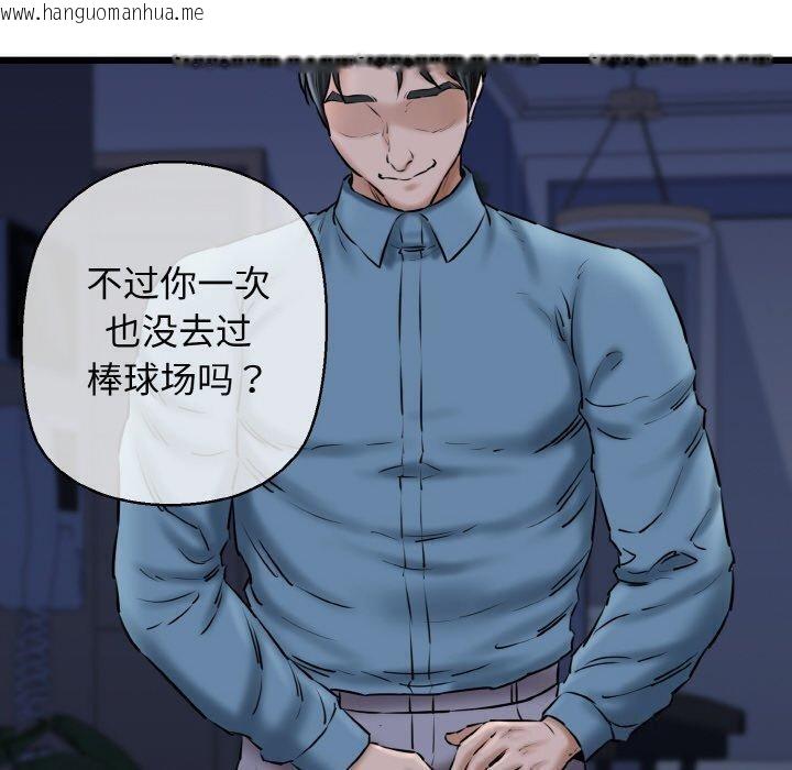 韩国漫画我的拉拉队宝贝韩漫_我的拉拉队宝贝-第40话在线免费阅读-韩国漫画-第60张图片