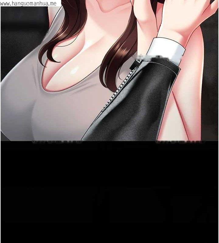韩国漫画复仇母女丼韩漫_复仇母女丼-第104话-可荞的双面人生在线免费阅读-韩国漫画-第145张图片