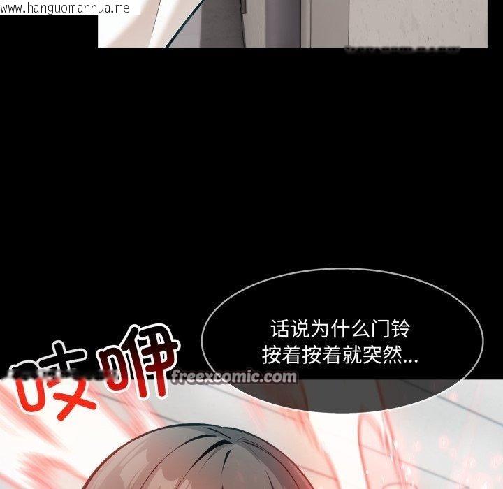 韩国漫画异世界骑士团长韩漫_异世界骑士团长-第18话在线免费阅读-韩国漫画-第98张图片