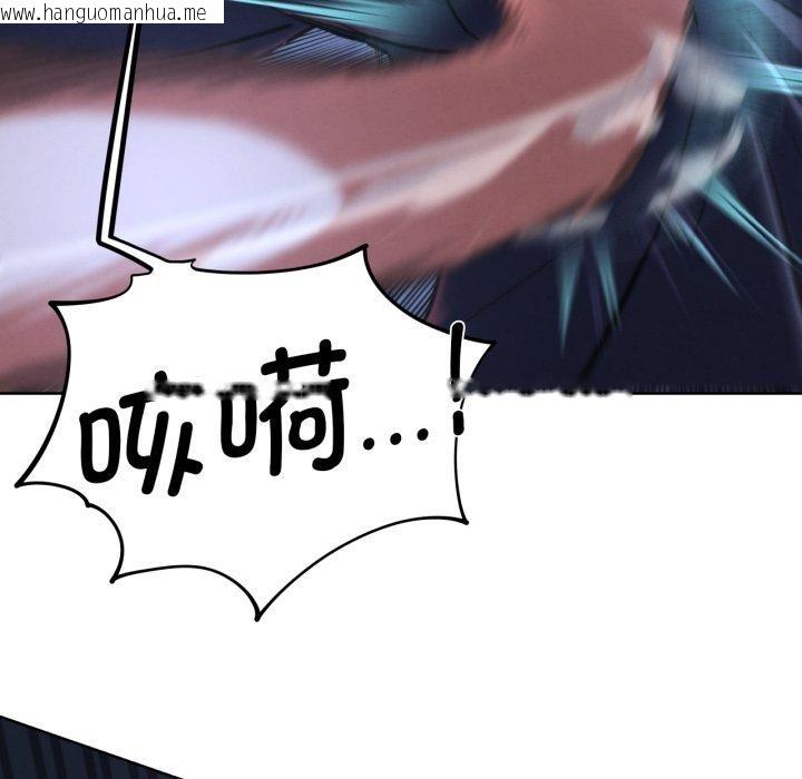 韩国漫画危险同学会韩漫_危险同学会-第67话在线免费阅读-韩国漫画-第95张图片