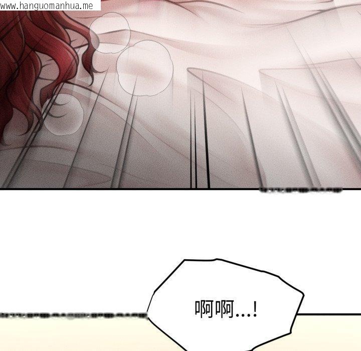 韩国漫画会长家的小儿子韩漫_会长家的小儿子-第15话在线免费阅读-韩国漫画-第69张图片