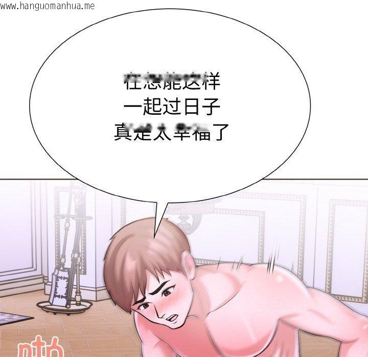 韩国漫画走不出的房间：第二季韩漫_走不出的房间：第二季-第39话在线免费阅读-韩国漫画-第115张图片