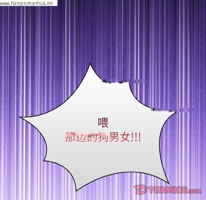 韩国漫画走不出的房间：第二季韩漫_走不出的房间：第二季-第39话在线免费阅读-韩国漫画-第27张图片