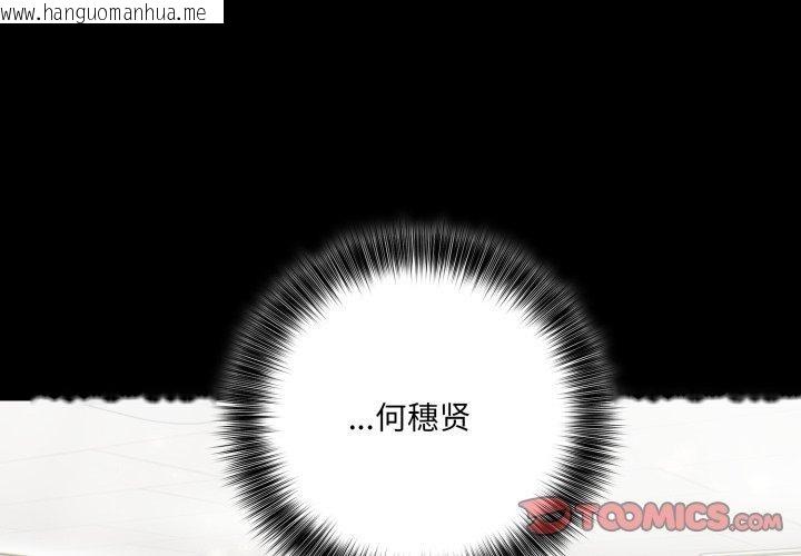 韩国漫画异世界骑士团长韩漫_异世界骑士团长-第18话在线免费阅读-韩国漫画-第4张图片