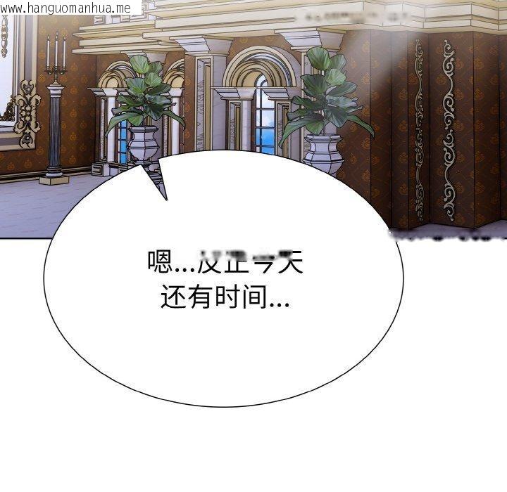 韩国漫画走不出的房间：第二季韩漫_走不出的房间：第二季-第39话在线免费阅读-韩国漫画-第16张图片