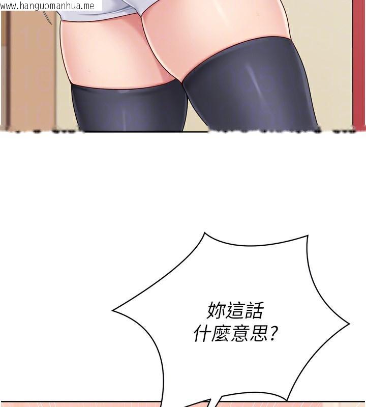 韩国漫画Set-up!排球少女韩漫_Set-up!排球少女-第47话-[紧急任务]安慰人妻在线免费阅读-韩国漫画-第52张图片