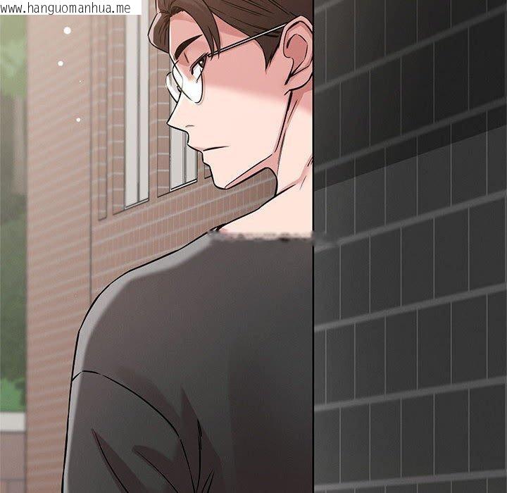 韩国漫画恋人未满韩漫_恋人未满-第48话在线免费阅读-韩国漫画-第14张图片