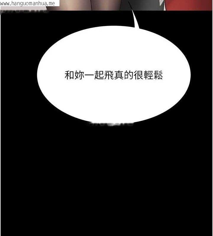 韩国漫画复仇母女丼韩漫_复仇母女丼-第104话-可荞的双面人生在线免费阅读-韩国漫画-第29张图片