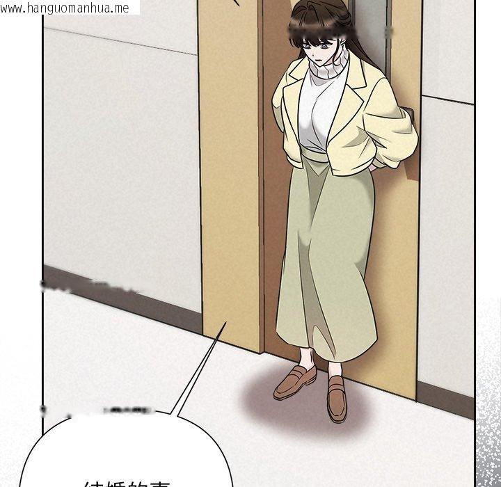 韩国漫画被吞噬的夜韩漫_被吞噬的夜-第36话在线免费阅读-韩国漫画-第74张图片