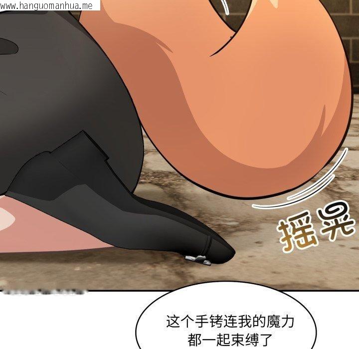 韩国漫画异世界骑士团长韩漫_异世界骑士团长-第18话在线免费阅读-韩国漫画-第166张图片