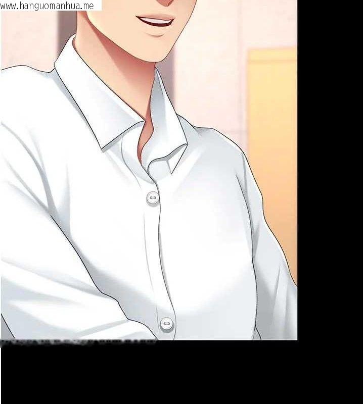 韩国漫画复仇母女丼韩漫_复仇母女丼-第104话-可荞的双面人生在线免费阅读-韩国漫画-第5张图片