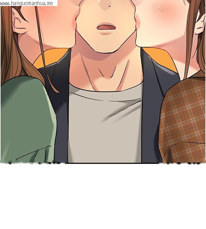 韩国漫画洞洞杂货店韩漫_洞洞杂货店-第128话-村子没有男人的原因在线免费阅读-韩国漫画-第54张图片