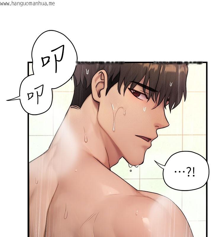 韩国漫画等价交换人生韩漫_等价交换人生-第12话-阿姨的鲍鲍让你很爽吗?在线免费阅读-韩国漫画-第7张图片