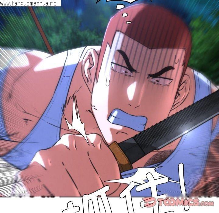 韩国漫画危险同学会韩漫_危险同学会-第67话在线免费阅读-韩国漫画-第66张图片
