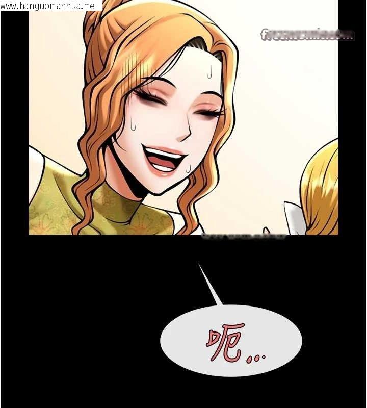 韩国漫画炸裂吧!巨棒韩漫_炸裂吧!巨棒-第80话-大根的留给我…在线免费阅读-韩国漫画-第15张图片