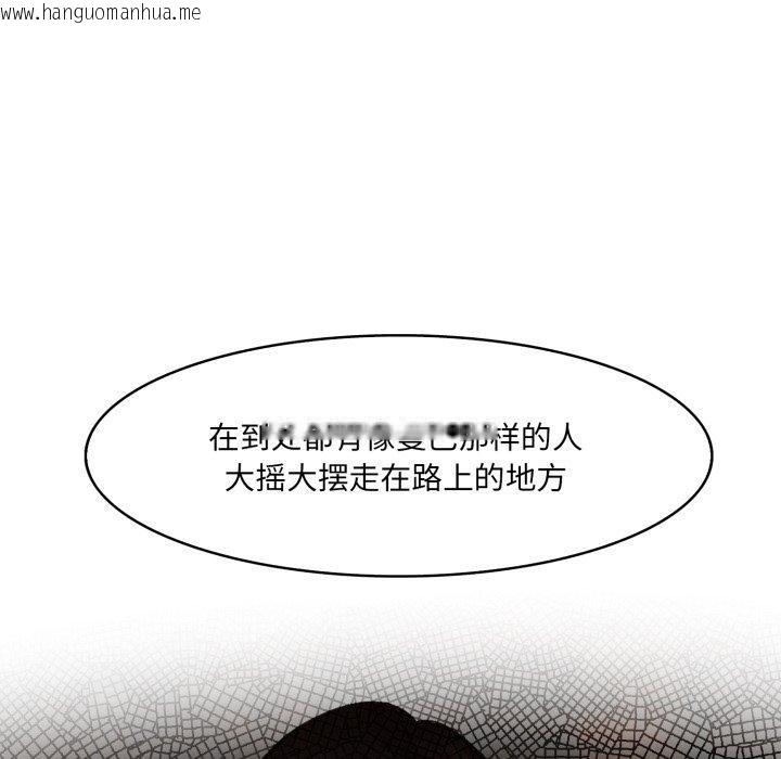 韩国漫画异世界骑士团长韩漫_异世界骑士团长-第18话在线免费阅读-韩国漫画-第141张图片