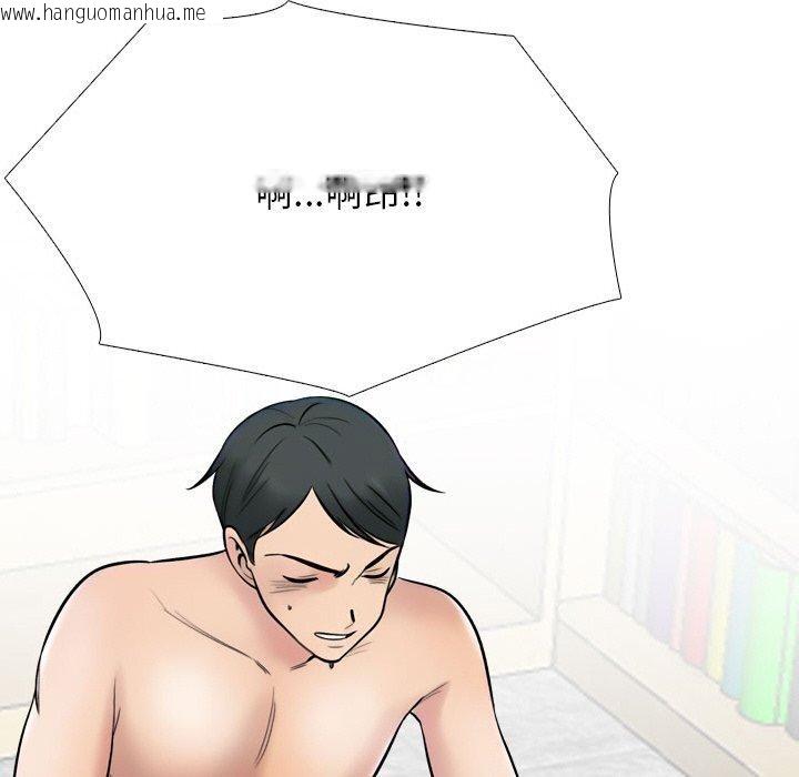 韩国漫画同事换换爱韩漫_同事换换爱-第216话在线免费阅读-韩国漫画-第47张图片