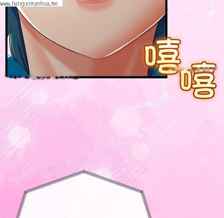 韩国漫画与初恋的意外同居韩漫_与初恋的意外同居-第16话在线免费阅读-韩国漫画-第102张图片