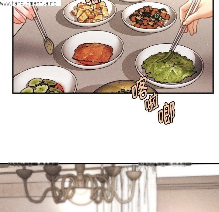 韩国漫画会长家的小儿子韩漫_会长家的小儿子-第15话在线免费阅读-韩国漫画-第141张图片