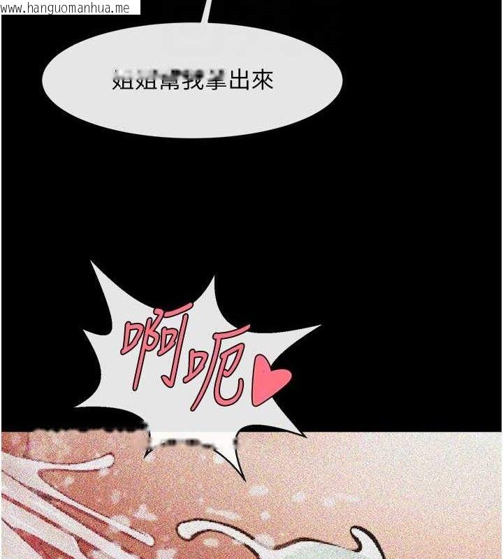韩国漫画炸裂吧!巨棒韩漫_炸裂吧!巨棒-第80话-大根的留给我…在线免费阅读-韩国漫画-第92张图片